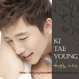 تقرير الدراما   هانا كيمي الكوريه  سولي ومينهو شايني *3>To The Beautiful you Ki-tae-young